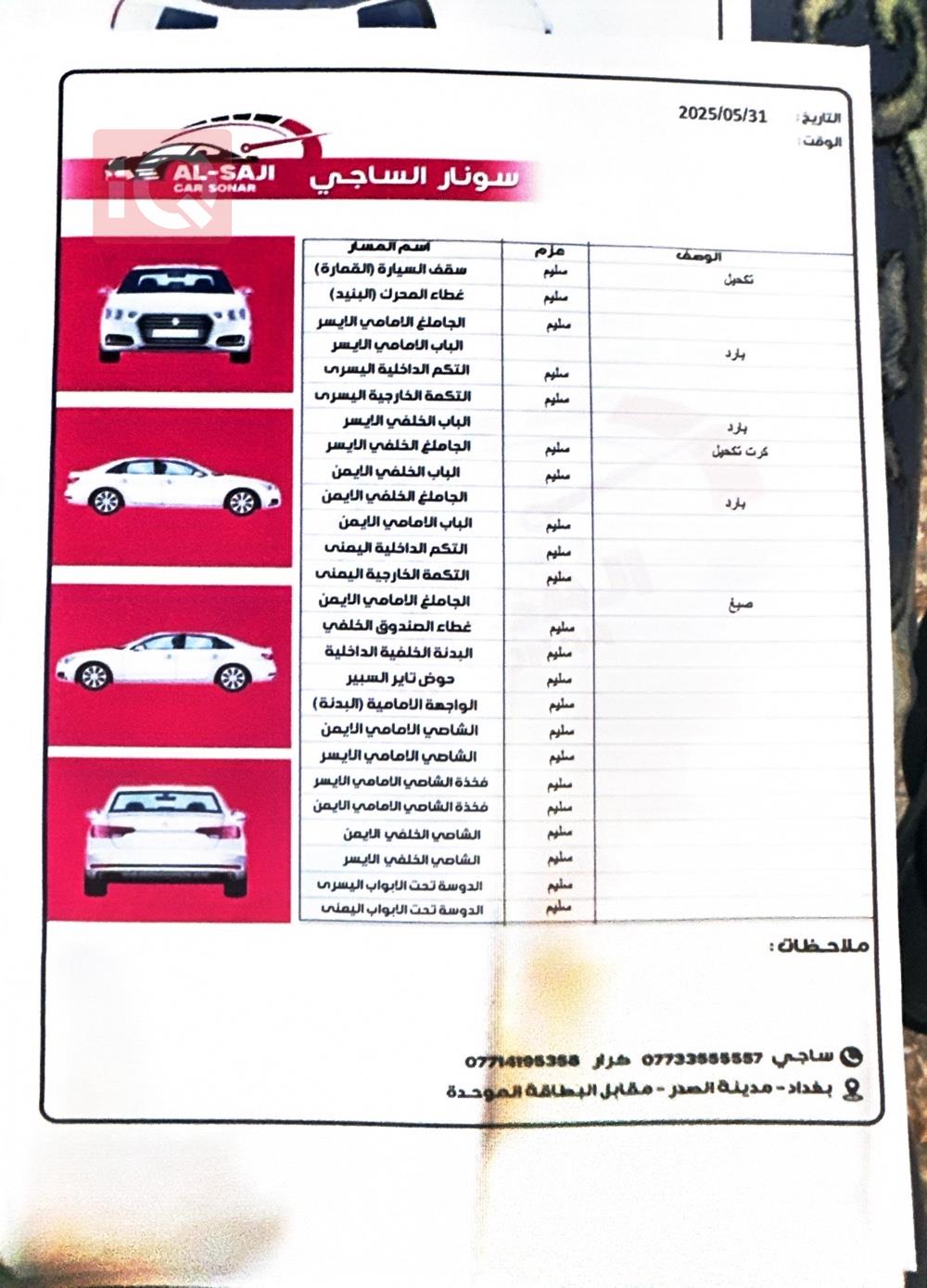 هیوندای سەنتافی